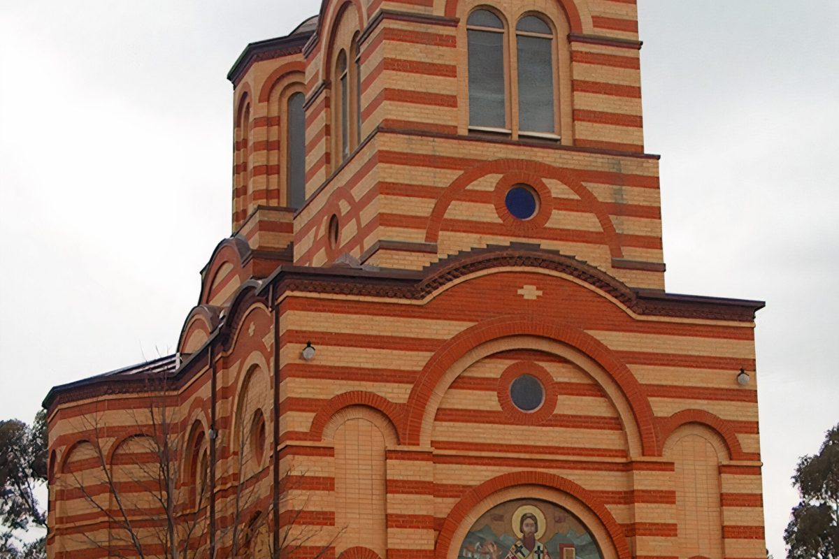 Serbian Orthodox Church of St Sava - Petridis Architects, Melbourne Architects